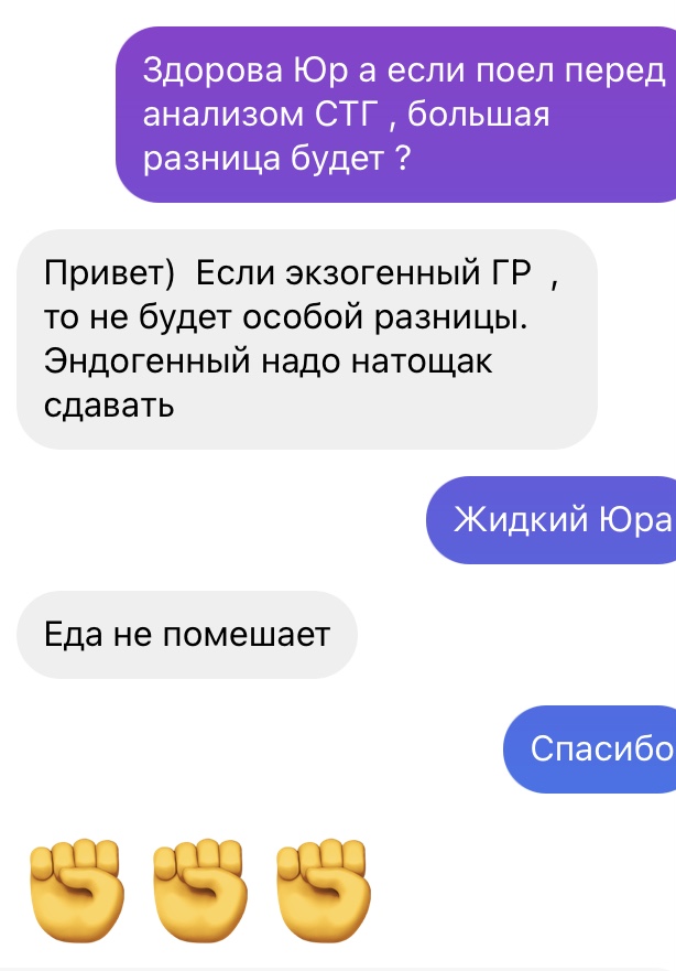 Hilma PRO - с заботой о вашем здоровье! - Бодибилдинг форум AnabolicShops