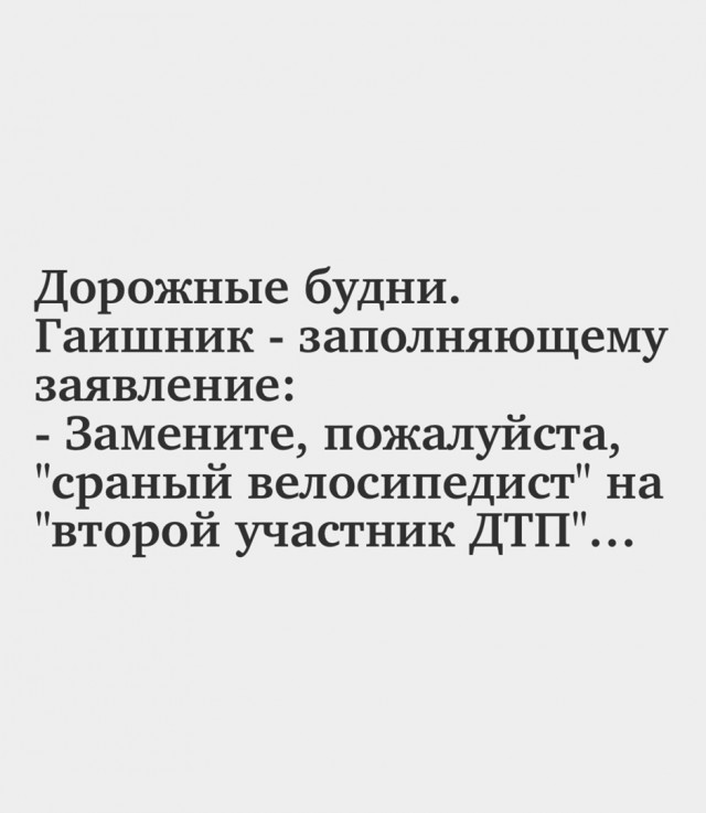 Курилка- разговоры на любые темы - Бодибилдинг форум AnabolicShops