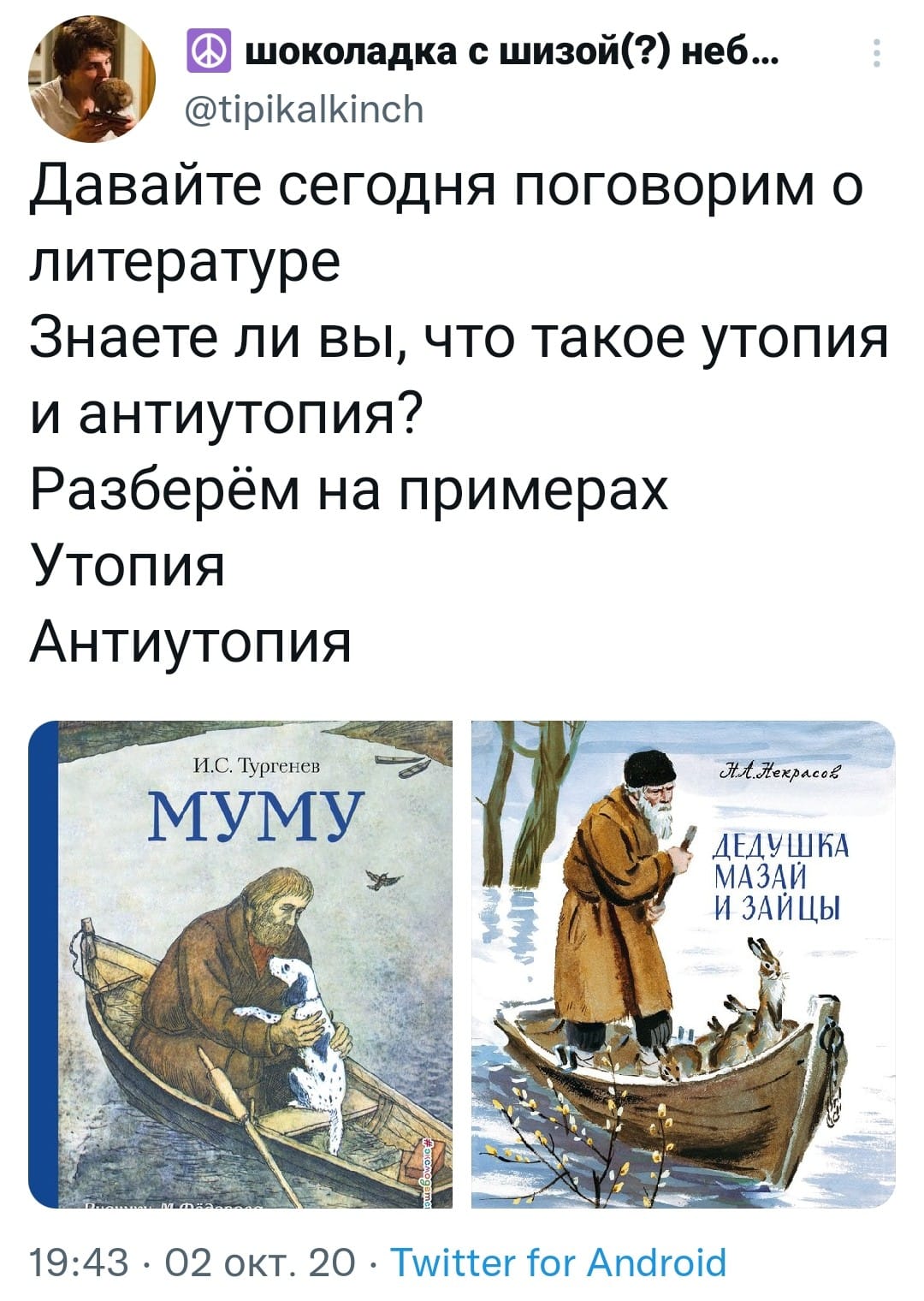 Анекдоты обо всем - Бодибилдинг форум AnabolicShops