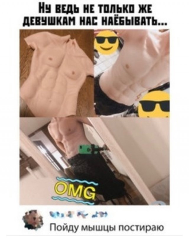 Курилка- разговоры на любые темы - Бодибилдинг форум AnabolicShops