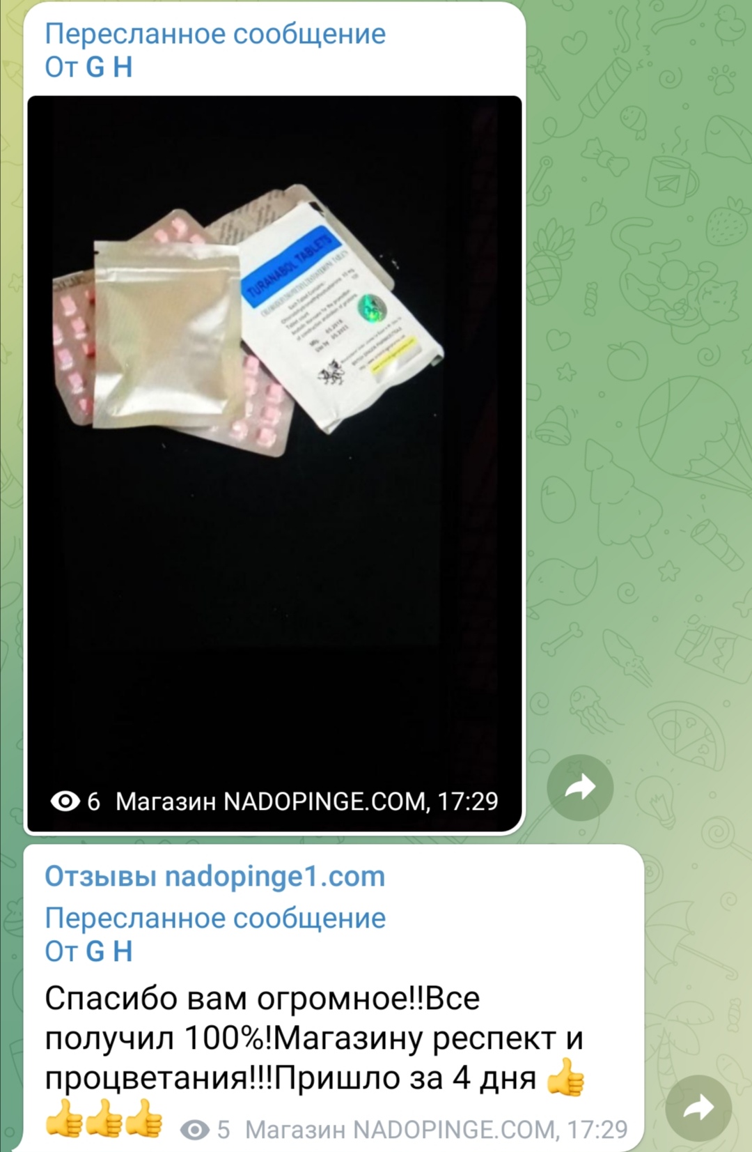 Интернет Магазин nadopinge.com - Бодибилдинг форум AnabolicShops