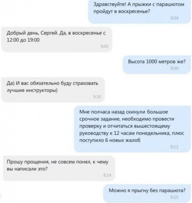 Курилка- разговоры на любые темы - Бодибилдинг форум AnabolicShops