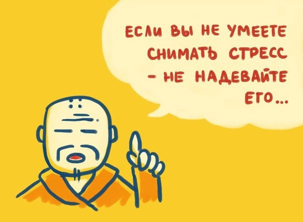 Анекдоты обо всем - Бодибилдинг форум AnabolicShops