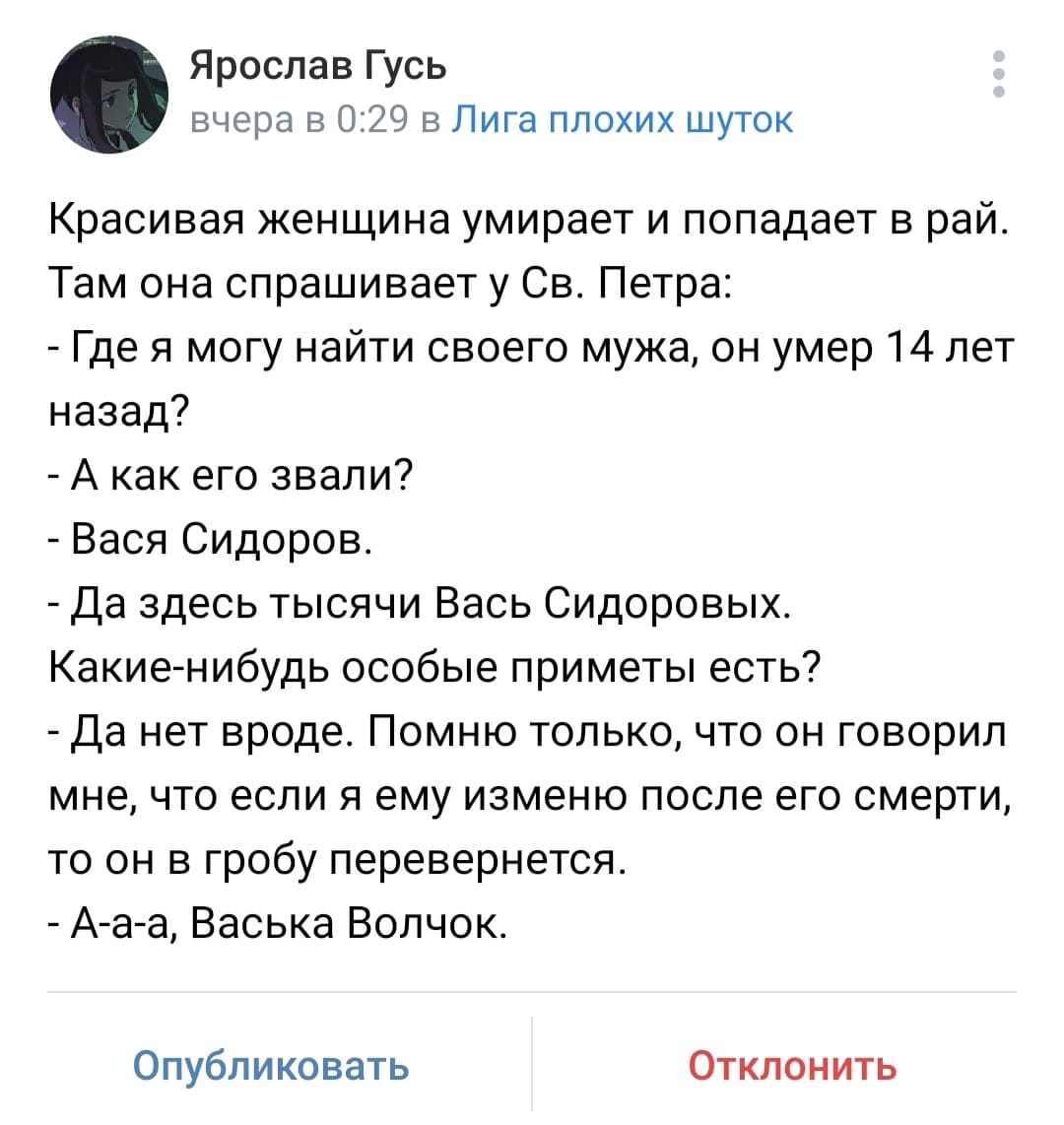 Анекдоты обо всем - Бодибилдинг форум AnabolicShops