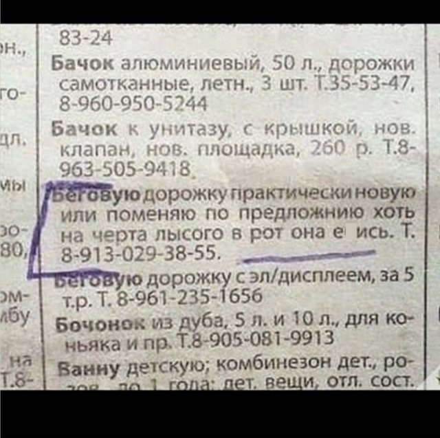 Курилка- разговоры на любые темы - Бодибилдинг форум AnabolicShops