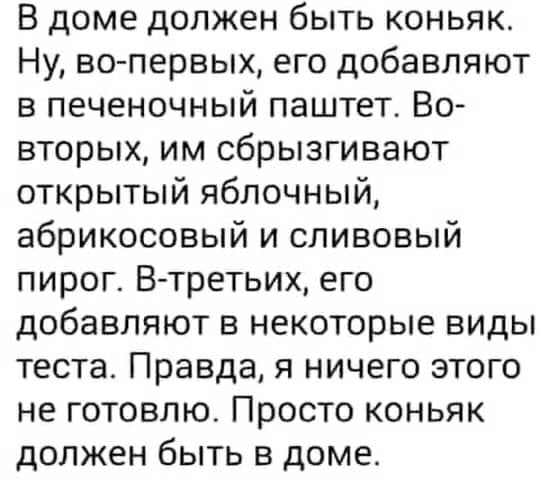 Анекдоты обо всем - Бодибилдинг форум AnabolicShops