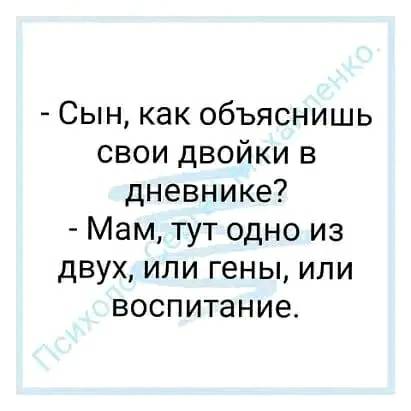 Анекдоты обо всем - Бодибилдинг форум AnabolicShops