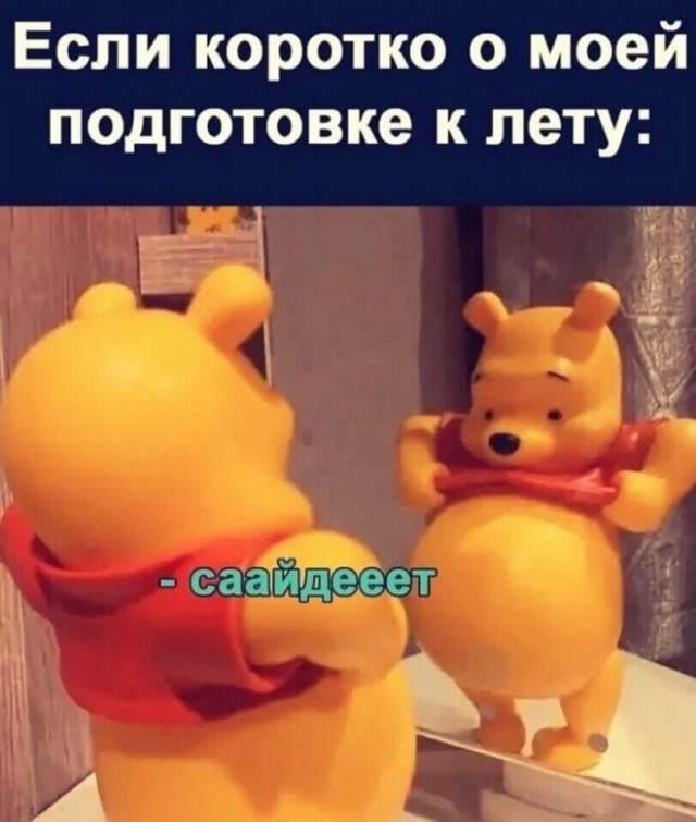 Курилка- разговоры на любые темы - Бодибилдинг форум AnabolicShops