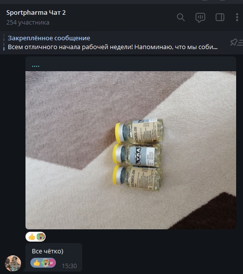 Sportpharma.shop =в Рунете с 2003 года= - Бодибилдинг форум AnabolicShops