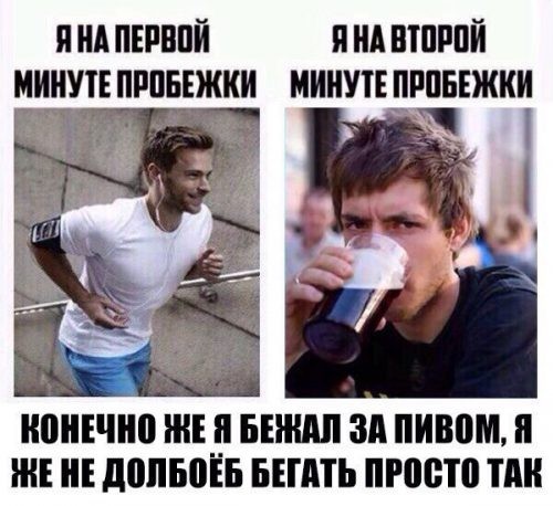 Курилка- разговоры на любые темы - Бодибилдинг форум AnabolicShops