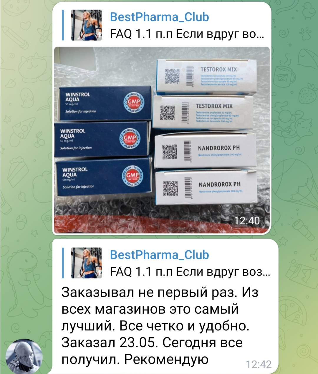 bestpharma.life - Бодибилдинг форум AnabolicShops