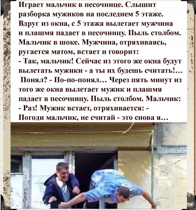 Анекдоты обо всем - Бодибилдинг форум AnabolicShops