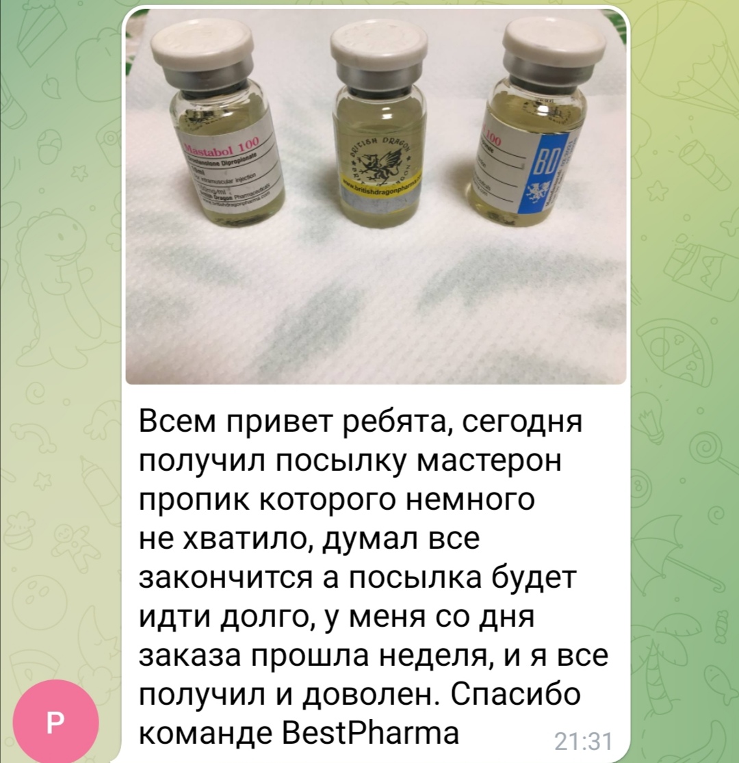 bestpharma.life - Бодибилдинг форум AnabolicShops