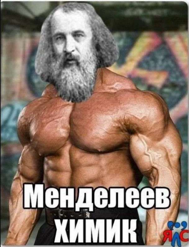 Курилка- разговоры на любые темы - Бодибилдинг форум AnabolicShops