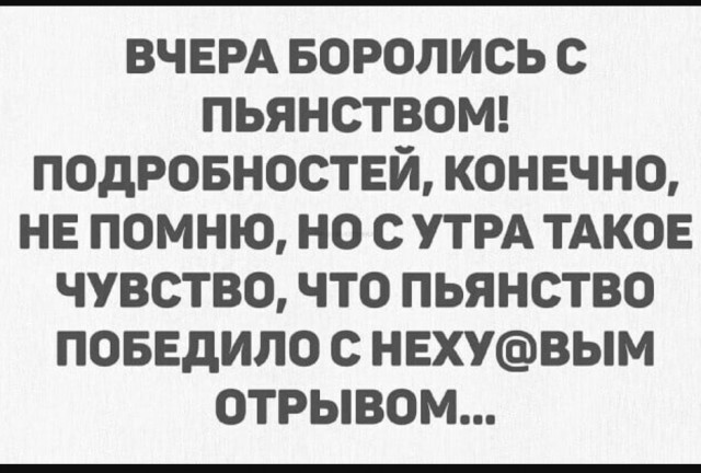 Курилка- разговоры на любые темы - Бодибилдинг форум AnabolicShops