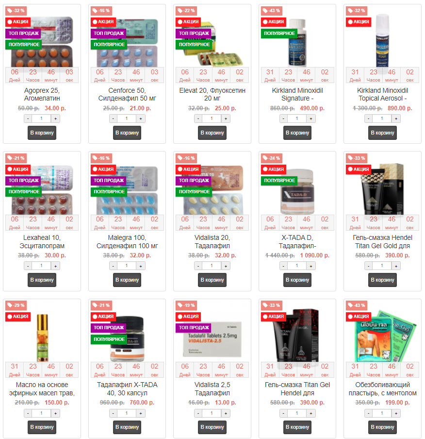 Genetrip Market - Всё для потенции, секса и пкт! - Бодибилдинг форум AnabolicShops