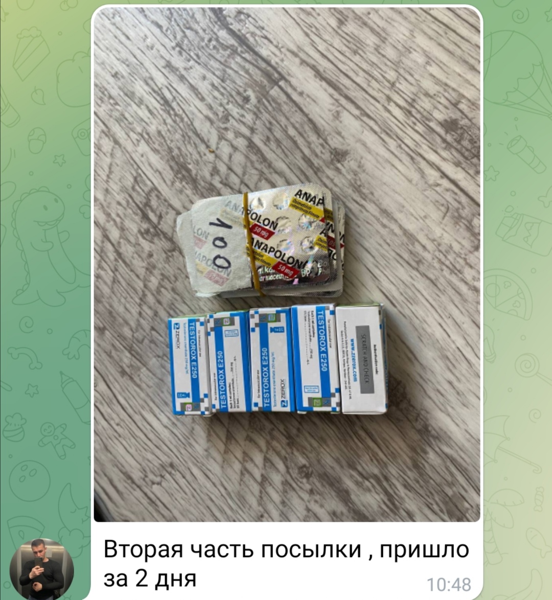 bestpharma.life - Бодибилдинг форум AnabolicShops