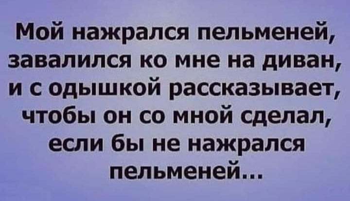 Анекдоты обо всем - Бодибилдинг форум AnabolicShops