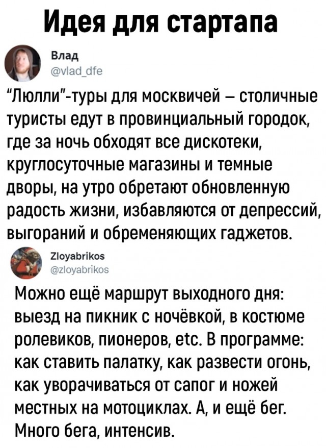 Курилка- разговоры на любые темы - Бодибилдинг форум AnabolicShops