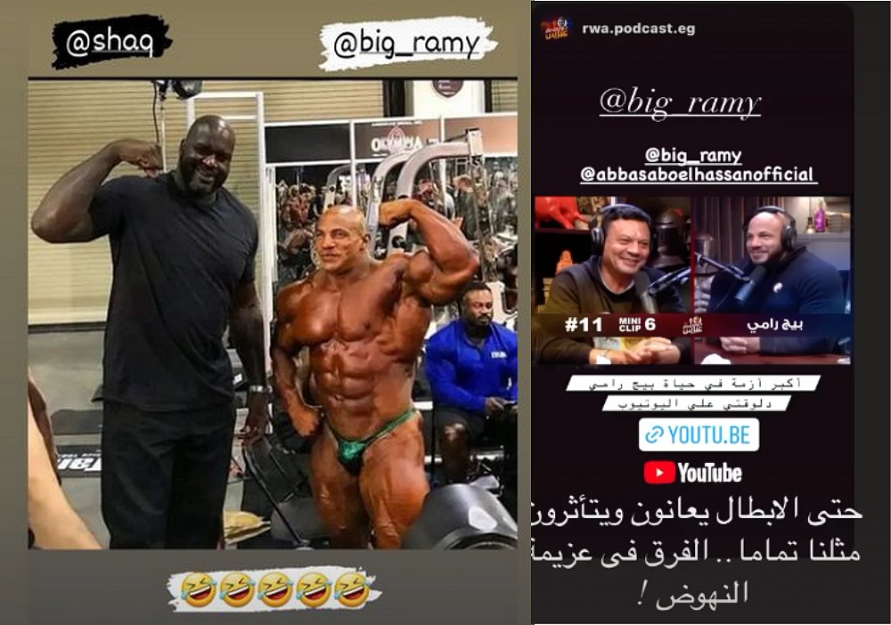 Обеим женам Биг Рами пообещал уйти из спорта - Бодибилдинг форум AnabolicShops