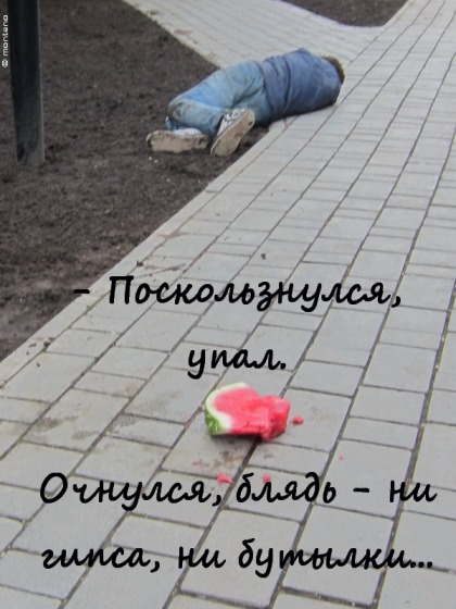 Анекдоты обо всем - Бодибилдинг форум AnabolicShops