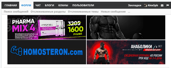 Магазин Фрэнка. Pharmacom Labs Official. Марка №1 в Мире! - Бодибилдинг форум AnabolicShops