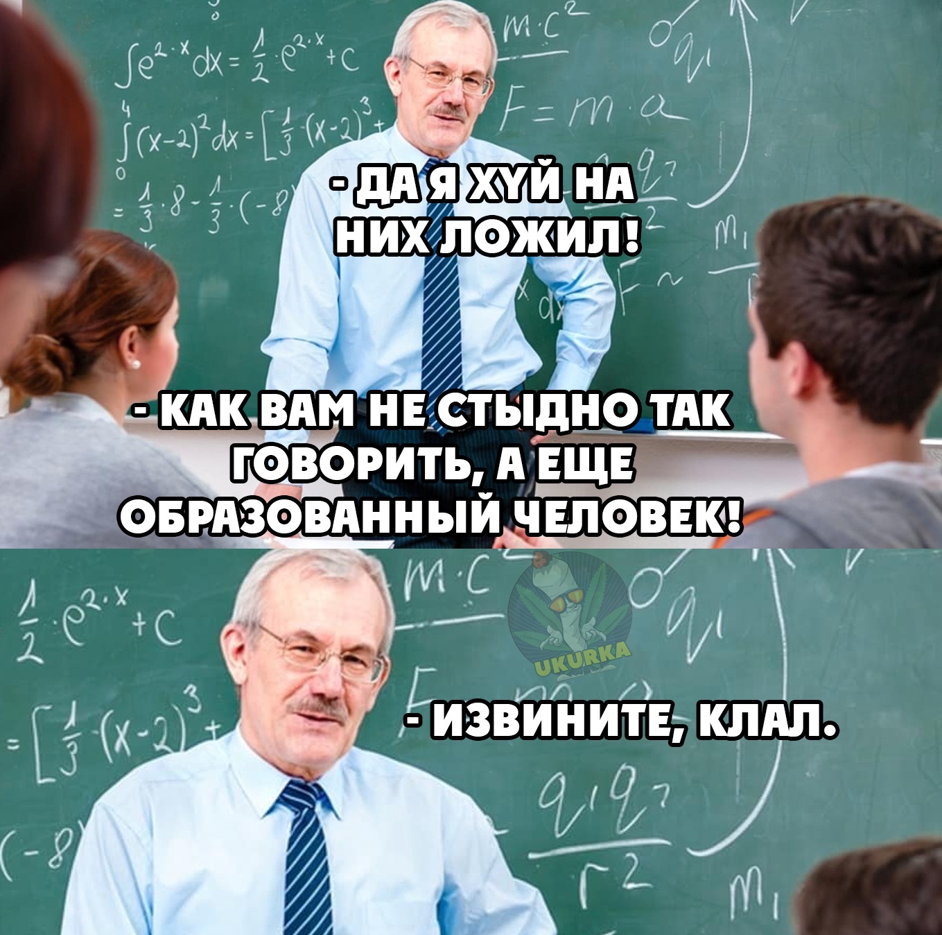 Анекдоты обо всем - Бодибилдинг форум AnabolicShops