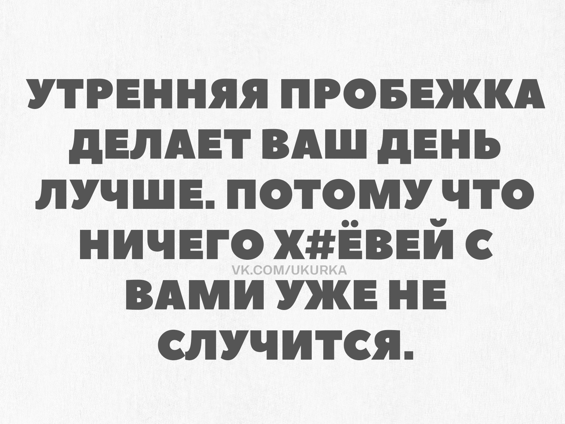 Анекдоты обо всем - Бодибилдинг форум AnabolicShops