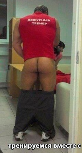 Курилка- разговоры на любые темы - Бодибилдинг форум AnabolicShops