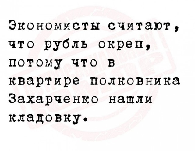 Анекдоты обо всем - Бодибилдинг форум AnabolicShops
