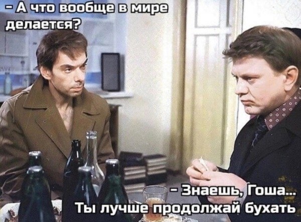 Анекдоты обо всем - Бодибилдинг форум AnabolicShops