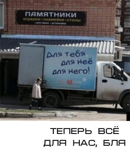 Анекдоты обо всем - Бодибилдинг форум AnabolicShops