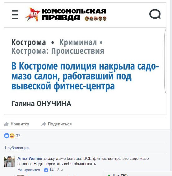 Курилка- разговоры на любые темы - Бодибилдинг форум AnabolicShops