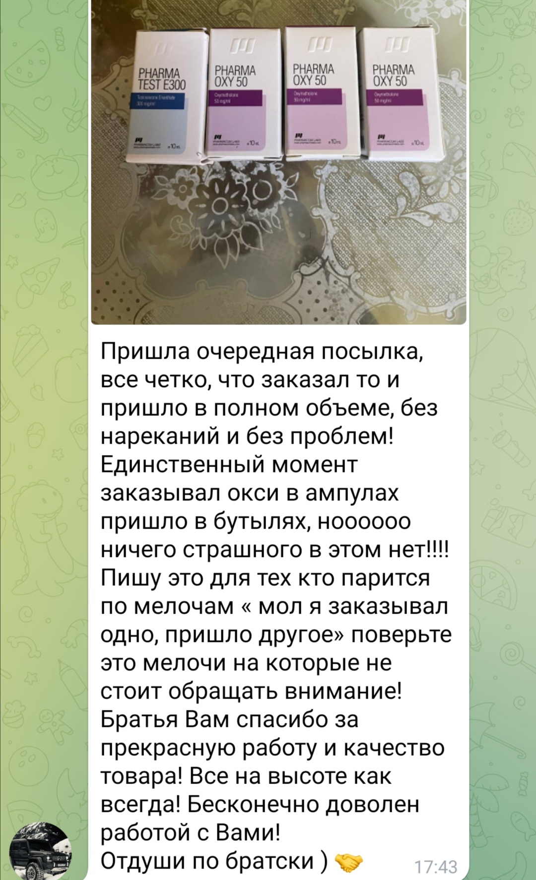 bestpharma.life - Бодибилдинг форум AnabolicShops