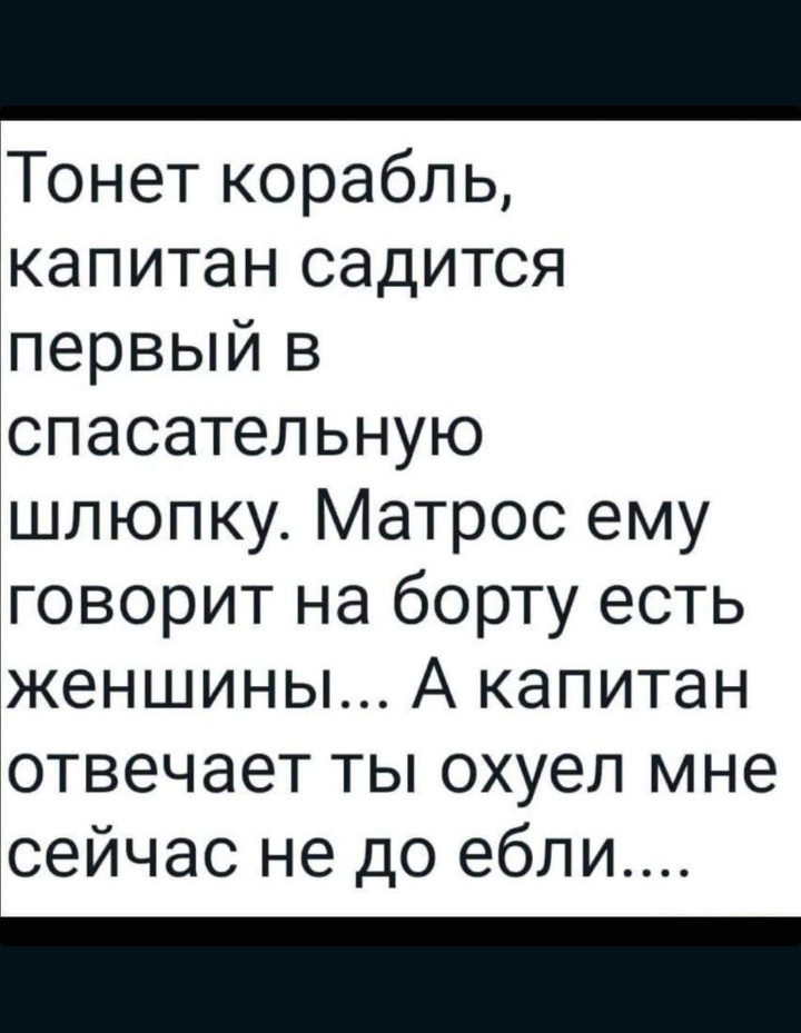Анекдоты обо всем - Бодибилдинг форум AnabolicShops