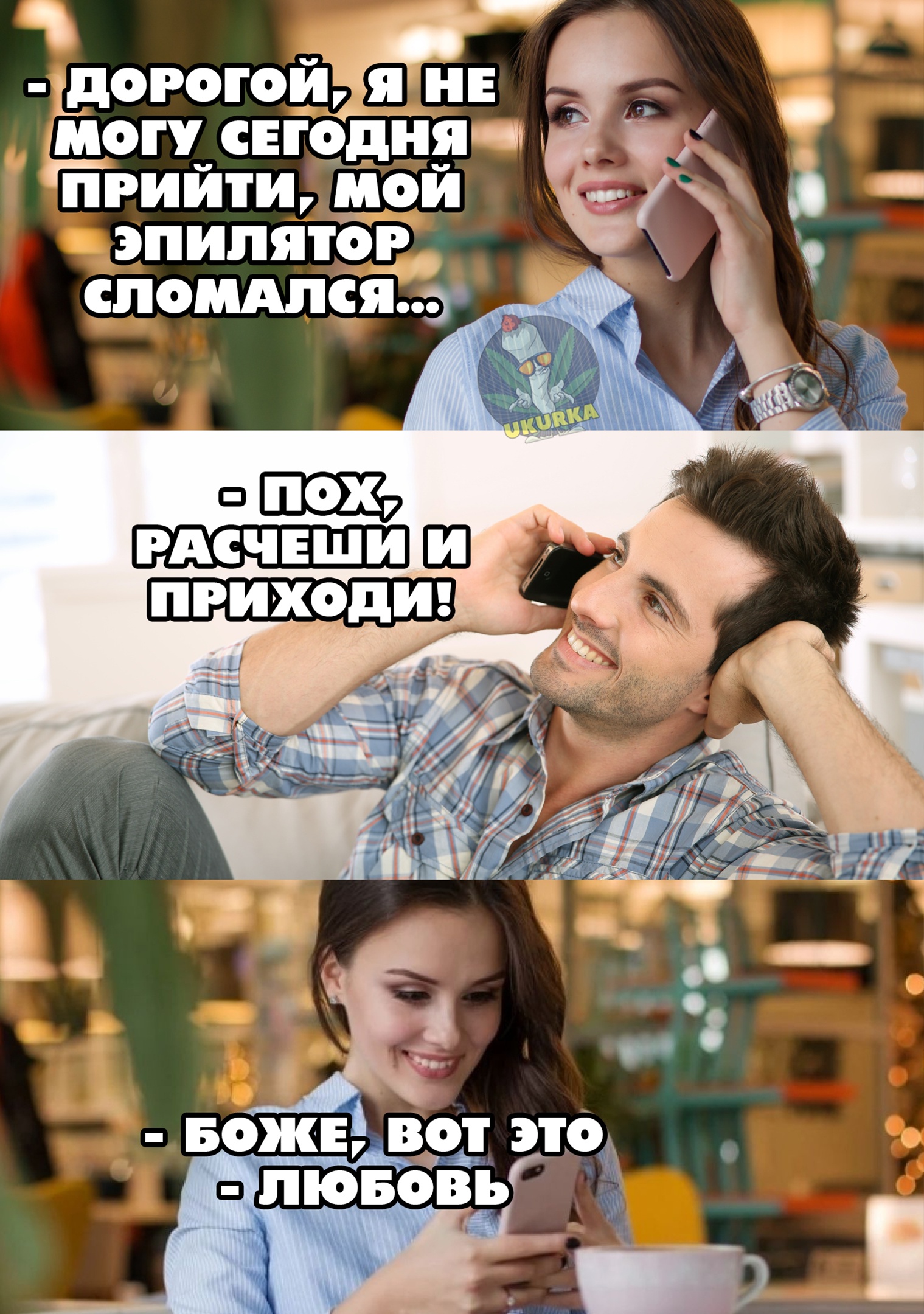 Анекдоты обо всем - Бодибилдинг форум AnabolicShops