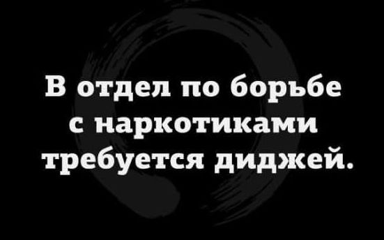 Анекдоты обо всем - Бодибилдинг форум AnabolicShops