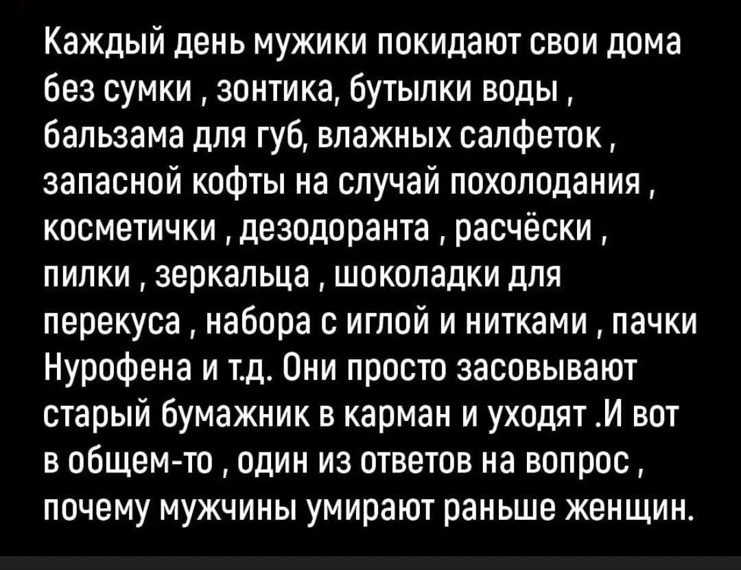 Анекдоты обо всем - Бодибилдинг форум AnabolicShops