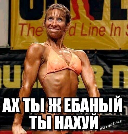 Курилка- разговоры на любые темы - Бодибилдинг форум AnabolicShops