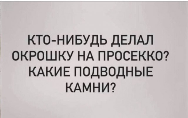 Курилка- разговоры на любые темы - Бодибилдинг форум AnabolicShops
