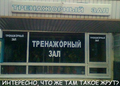 Курилка- разговоры на любые темы - Бодибилдинг форум AnabolicShops