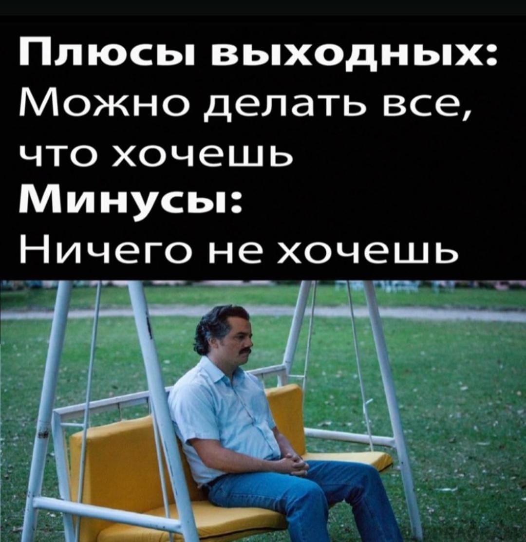 Курилка- разговоры на любые темы - Бодибилдинг форум AnabolicShops