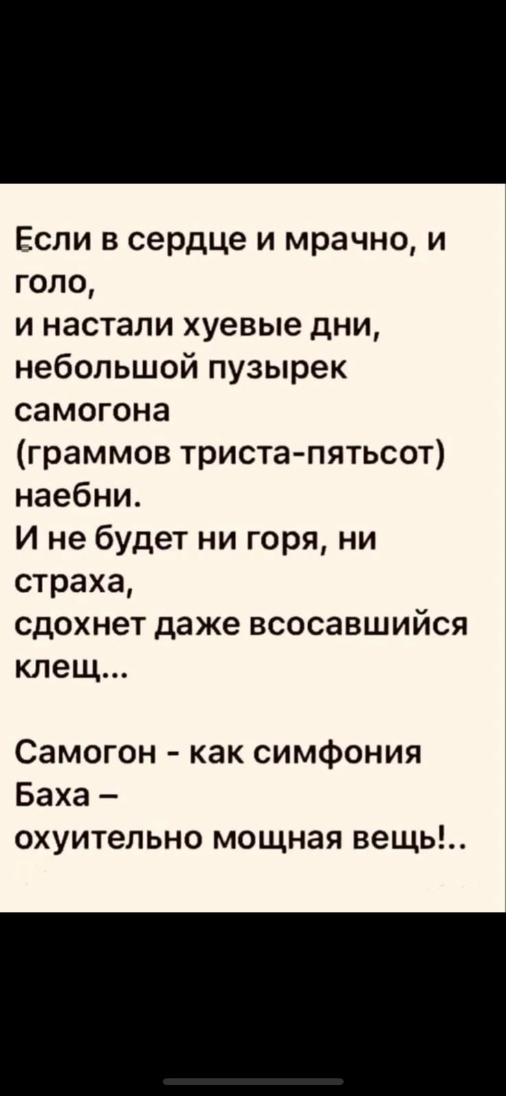 Анекдоты обо всем - Бодибилдинг форум AnabolicShops
