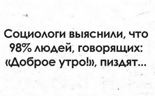Курилка- разговоры на любые темы - Бодибилдинг форум AnabolicShops
