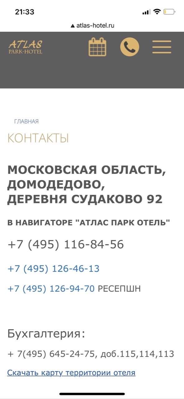 Поздравляем сокланов тут! - Бодибилдинг форум AnabolicShops