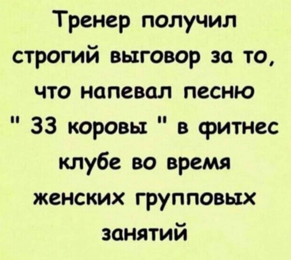 Курилка- разговоры на любые темы - Бодибилдинг форум AnabolicShops