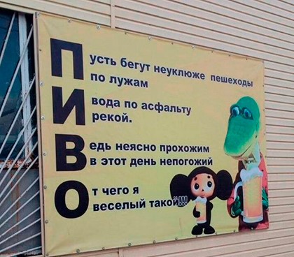 Анекдоты обо всем - Бодибилдинг форум AnabolicShops