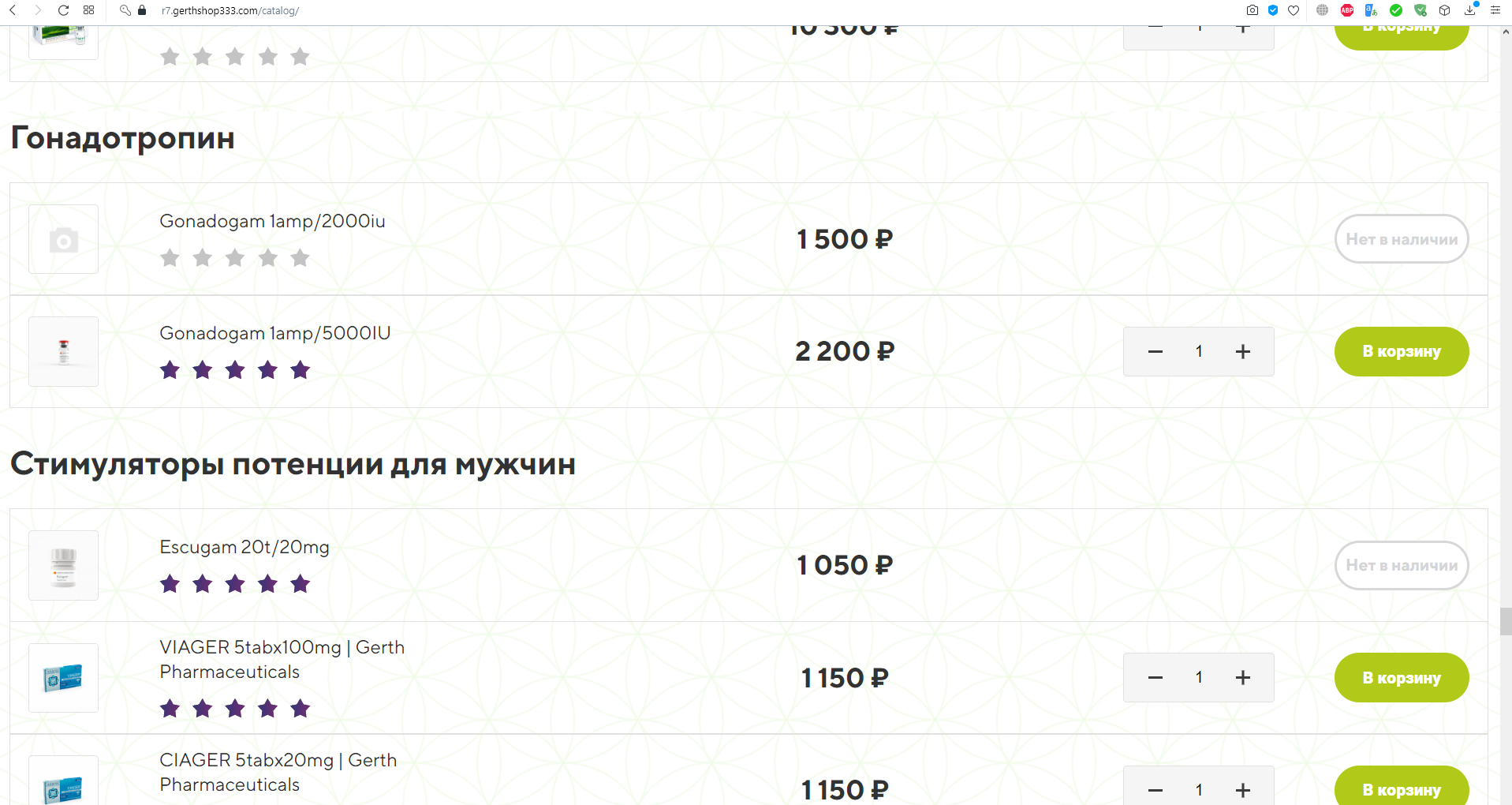 Курилка- разговоры на любые темы - Бодибилдинг форум AnabolicShops