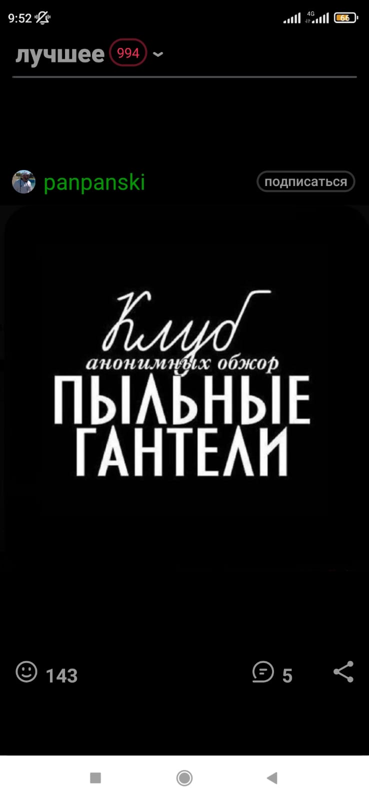 Курилка- разговоры на любые темы - Бодибилдинг форум AnabolicShops