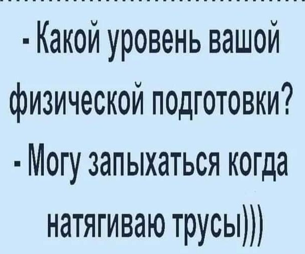 Курилка- разговоры на любые темы - Бодибилдинг форум AnabolicShops